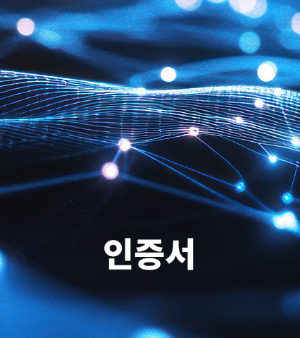 인증서 테스트 1